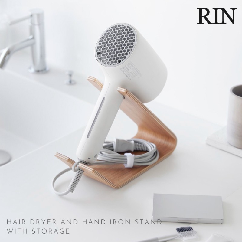 RIN（山崎実業） ドライヤー＆ヘアーアイロンスタンド リン 山崎実業