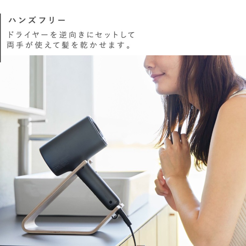 RIN（山崎実業） ドライヤー＆ヘアーアイロンスタンド リン 山崎実業