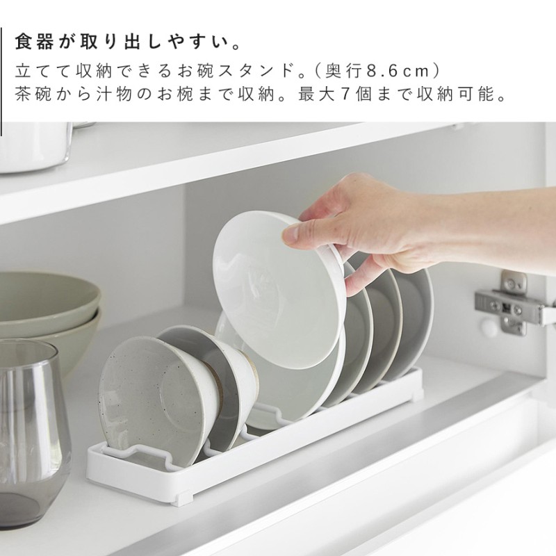 お椀スタンド タワー S