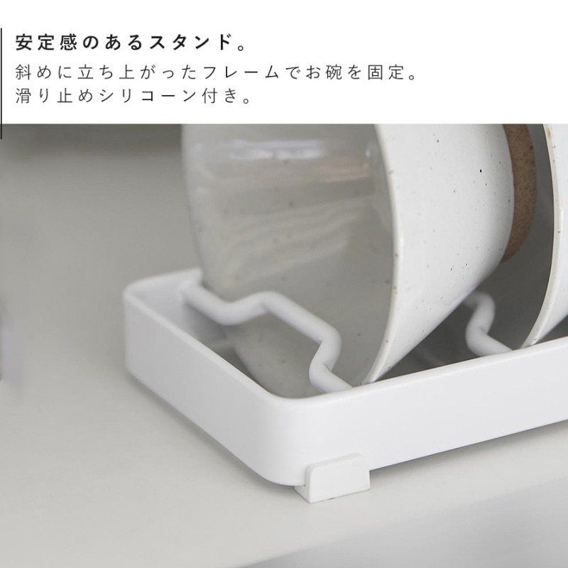 お椀スタンド タワー S
