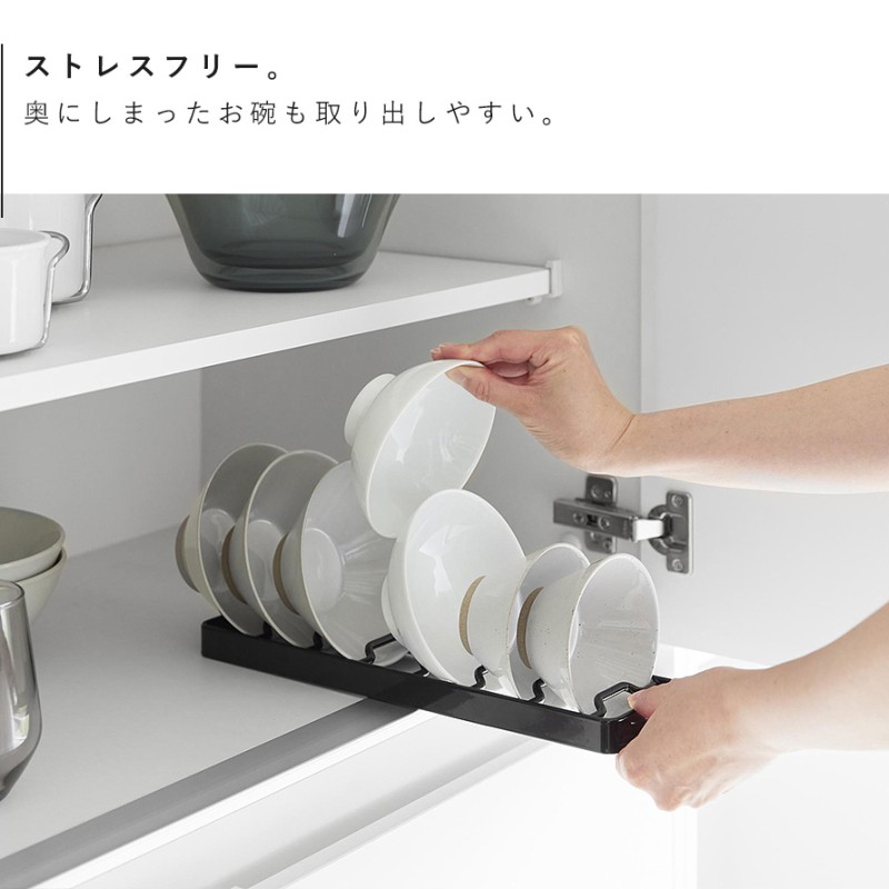 お椀スタンド タワー S