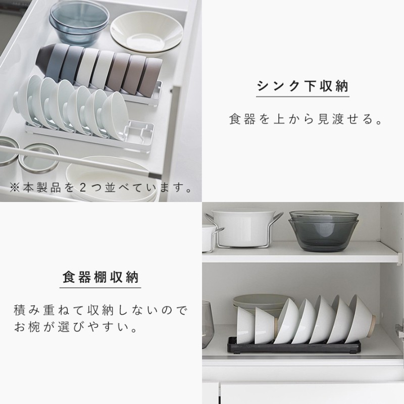 お椀スタンド タワー S