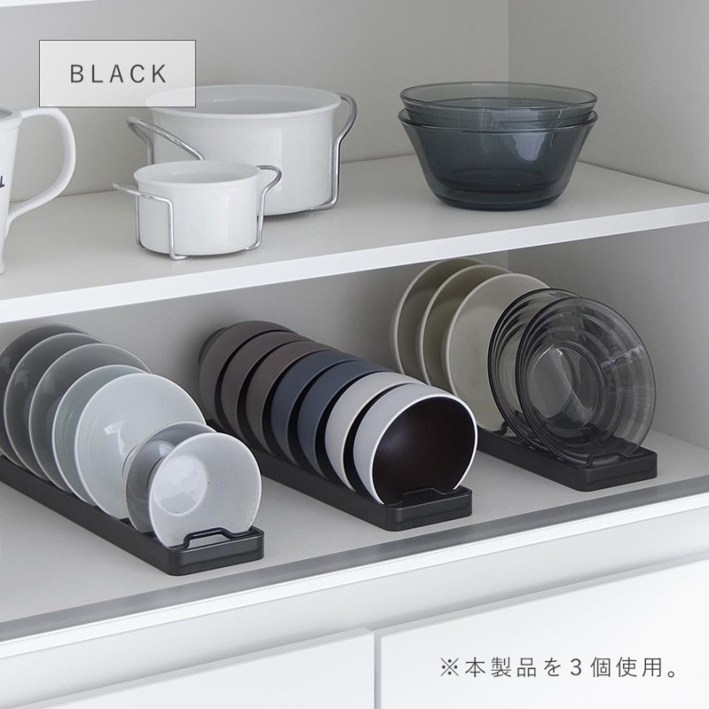 お椀スタンド タワー S