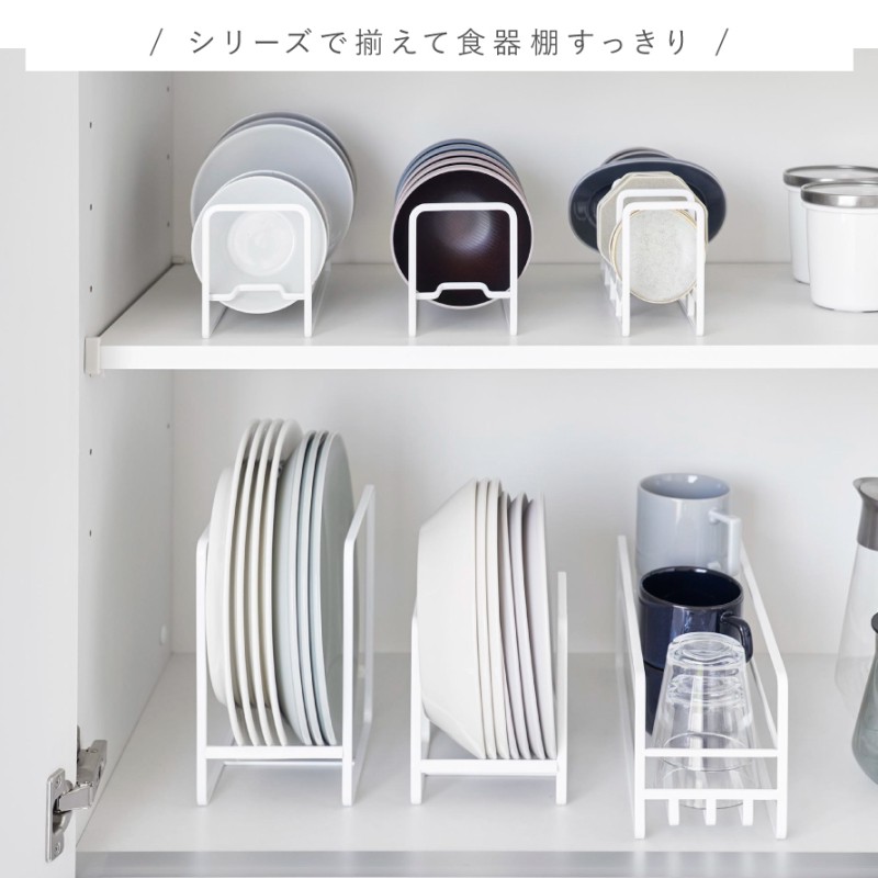 豆皿収納ラック タワー