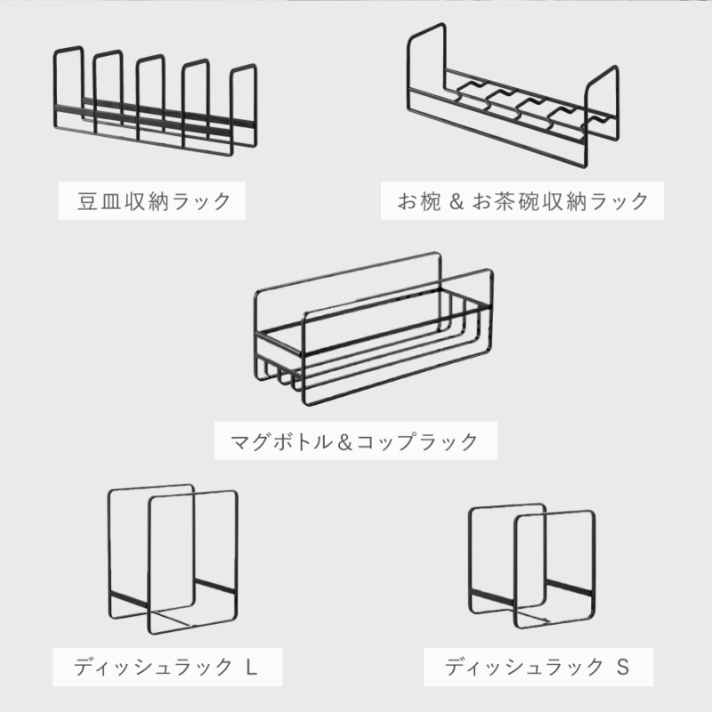 豆皿収納ラック タワー