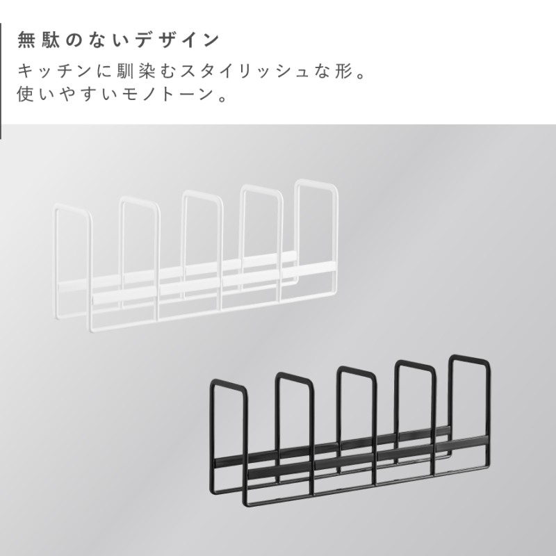 豆皿収納ラック タワー