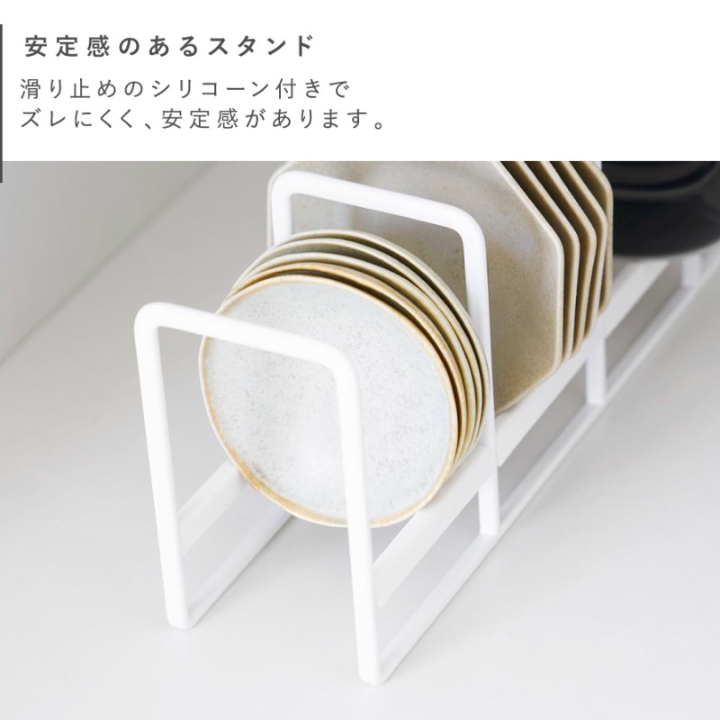 豆皿収納ラック タワー