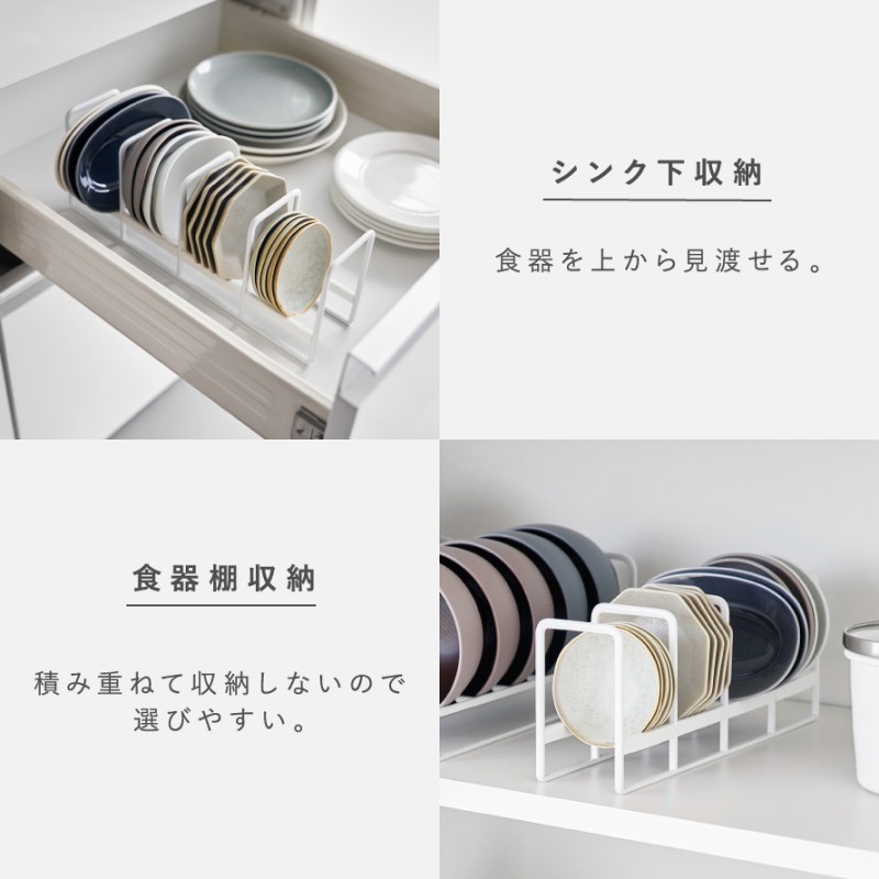 豆皿収納ラック タワー