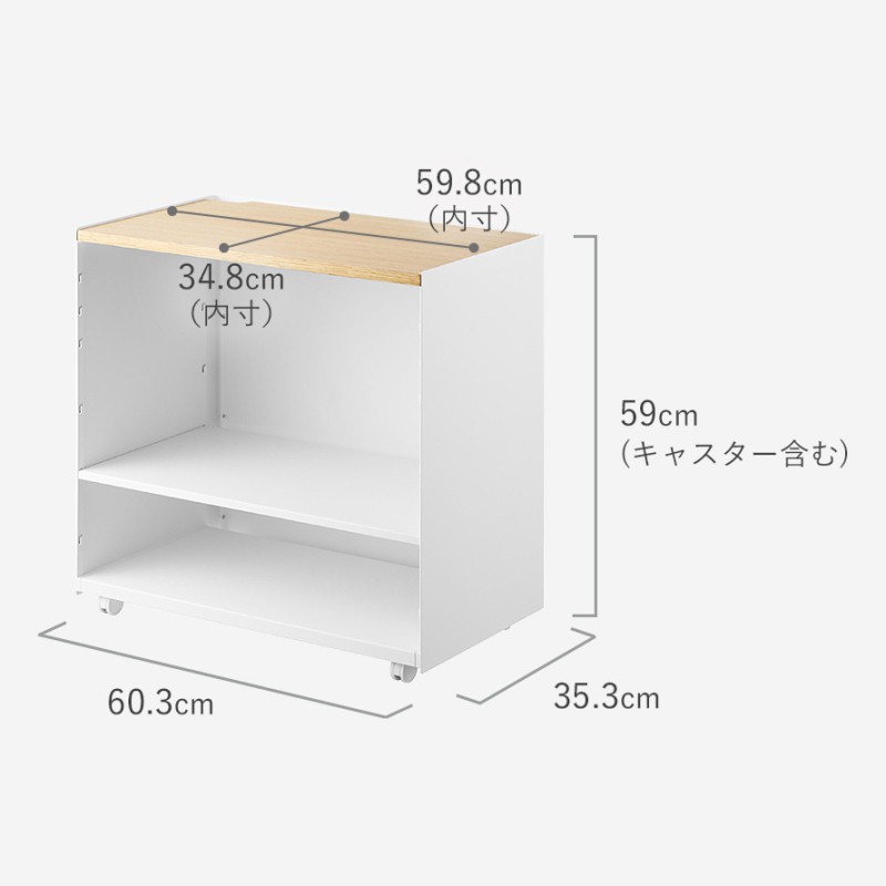 隠せるテレワークワゴン タワー