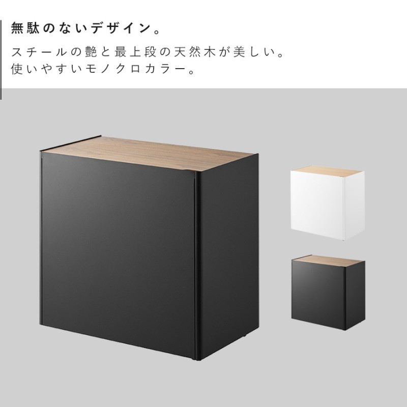 隠せるテレワークワゴン タワー