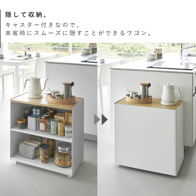 隠せるテレワークワゴン タワー