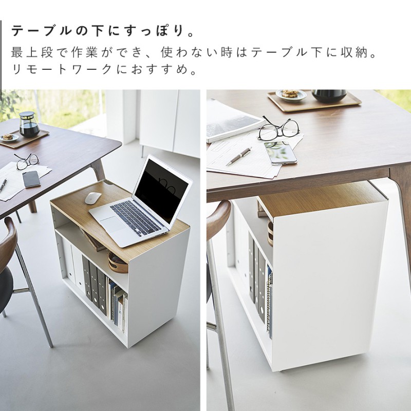 隠せるテレワークワゴン タワー