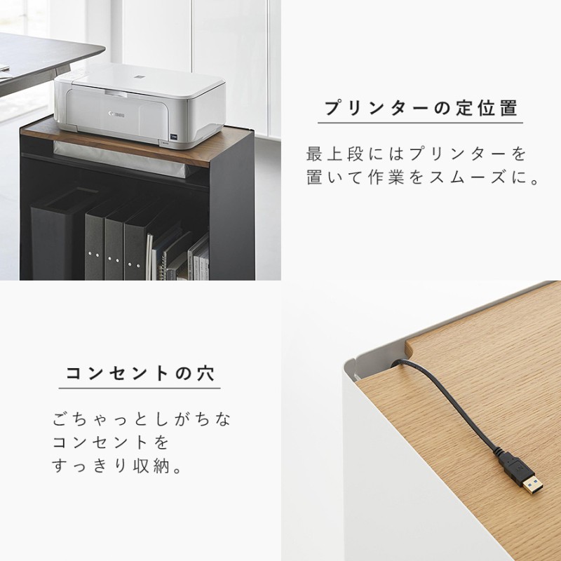隠せるテレワークワゴン タワー