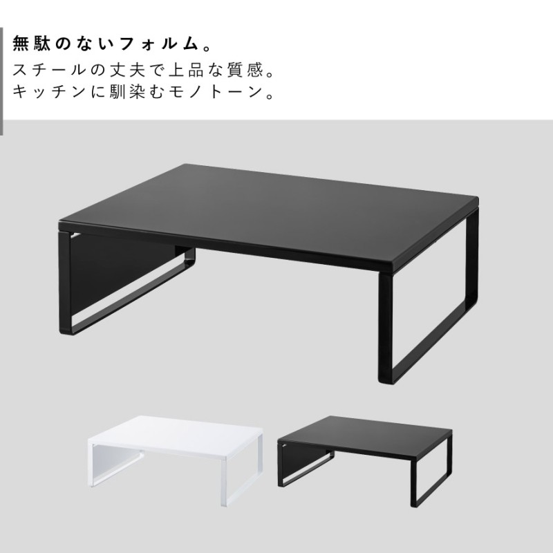 オーブンレンジラック タワー