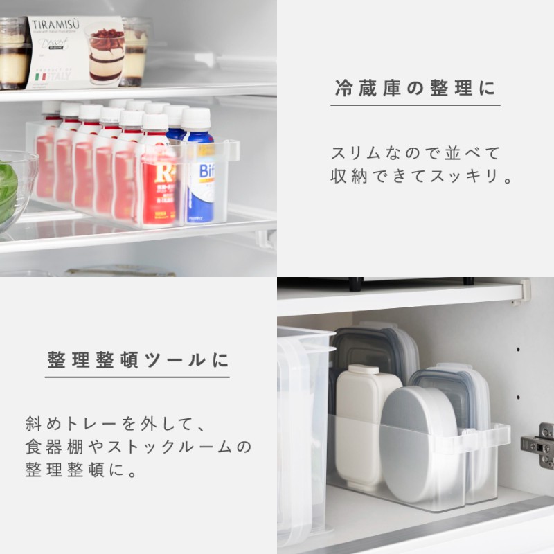 tower 冷蔵庫中ミニドリンク収納ケース タワー 山崎実業 冷蔵庫