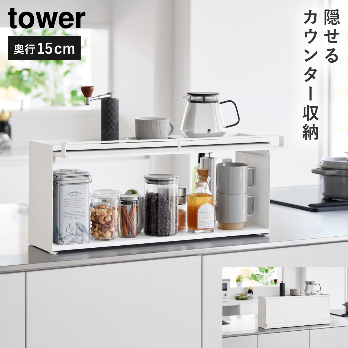 キッチンカウンター　両側収納 キッチンカウンター カウンターキッチン 120cm 収納 両面 |【公式