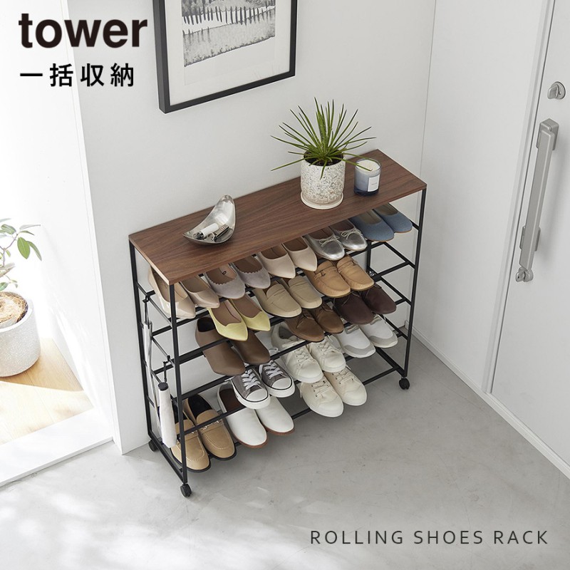 天板付きシューズラック タワー 5段 キャスター付 W90 山崎実業 tower シューズラック スリム 5段 大容量 キャスター付き おしゃれ モノトーン ホワイト ブラック 1465 1466