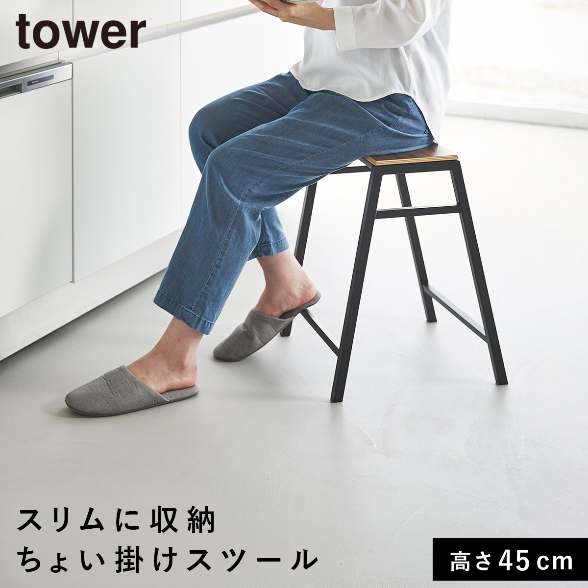 ココチのくらし雑貨店 - サイドテーブル・スツール｜Yahoo!ショッピング