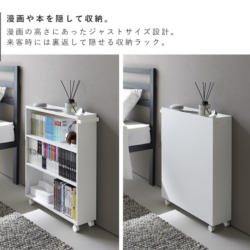 コミック本ラック 楽天市場】本棚 漫画収納 カラーボックス オープンラック 白 2段
