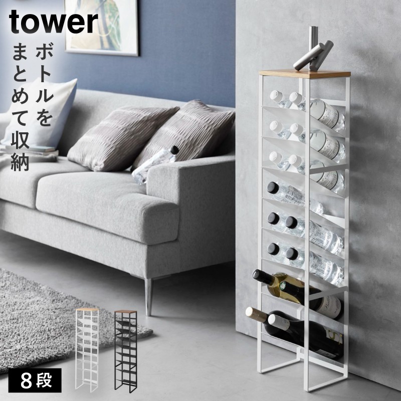 ボトルラック　家具 インテリア雑貨/小物 置物、オブジェ 073014915.jpg