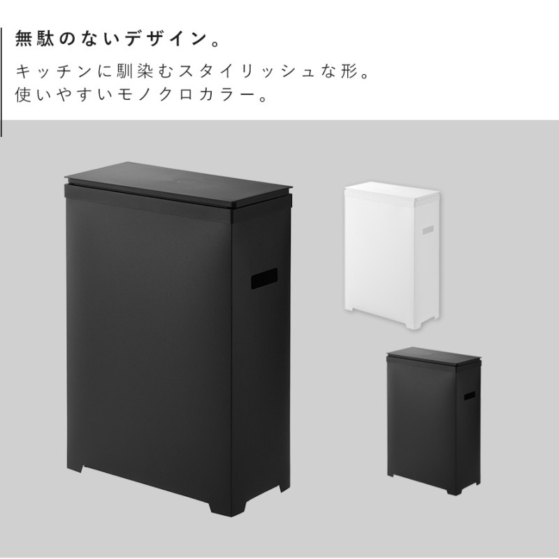 スリム蓋付きゴミ箱 タワー 横開きタイプ