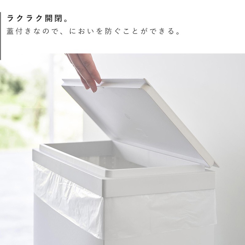 スリム蓋付きゴミ箱 タワー 横開きタイプ