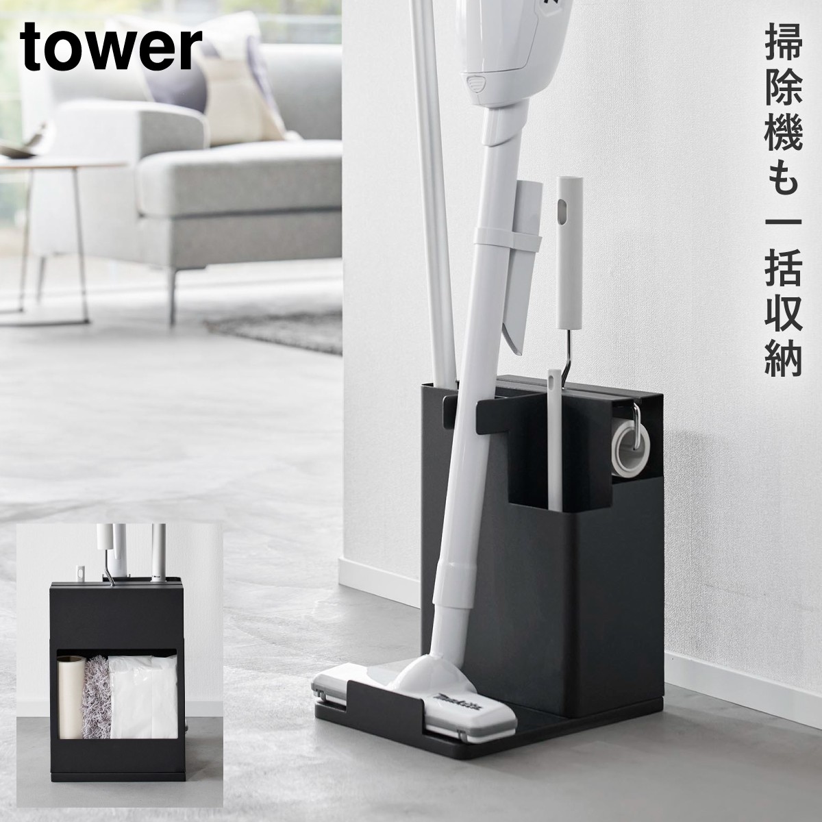 スティッククリーナースタンド（家具、インテリア用品）の商品一覧