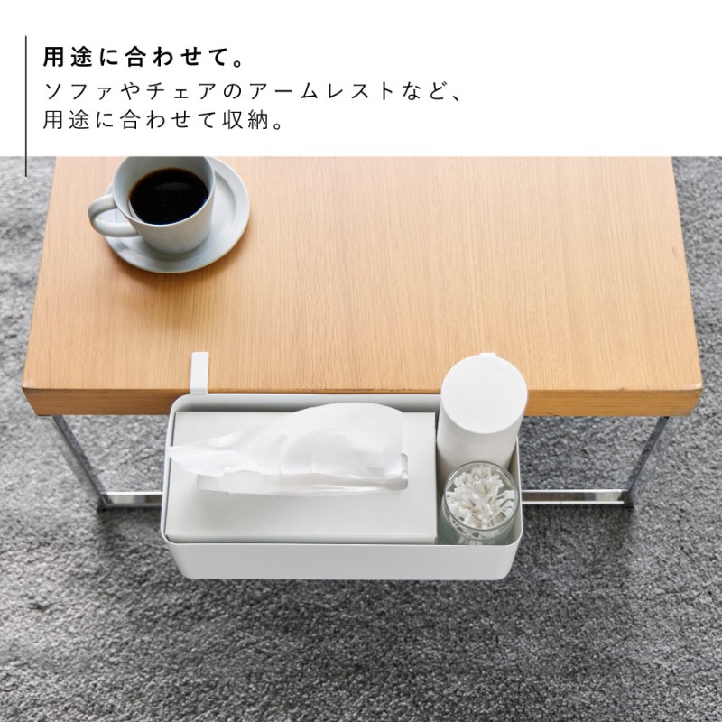 tower テーブル横バスケット タワー テーブル 横 収納 ラック 収納