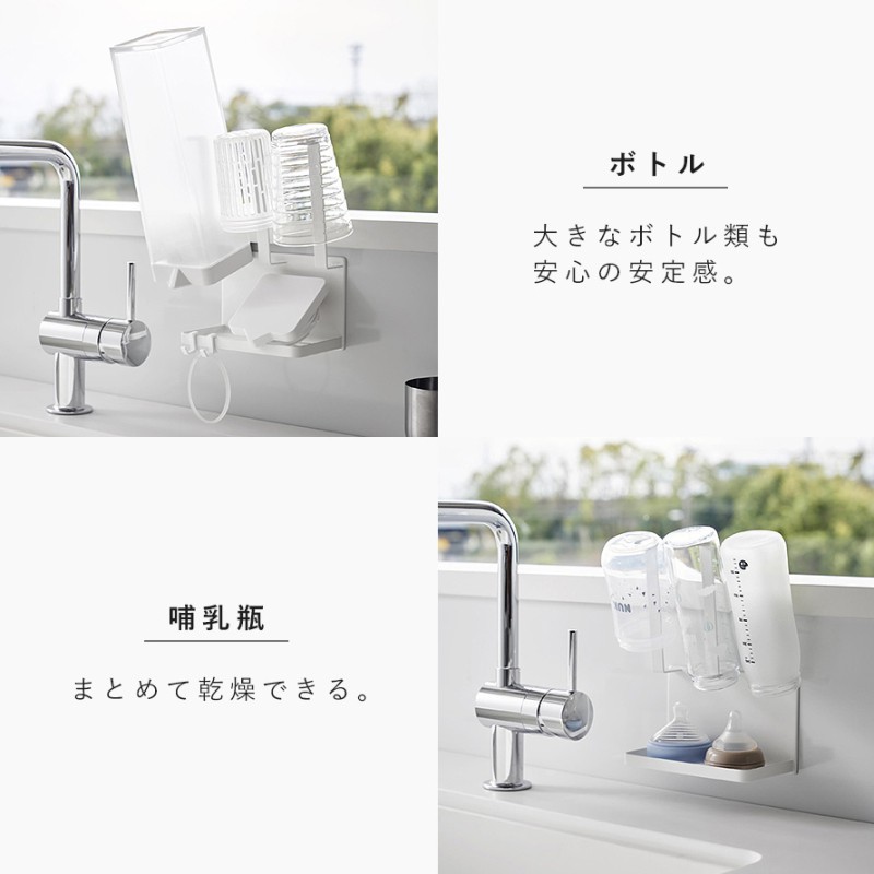 Plate(山崎実業) マグネットボトルホルダー＆トレー プレート ホワイト