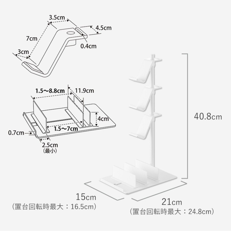 仕切りが動くゲーム機＆コントローラースタンド スマート
