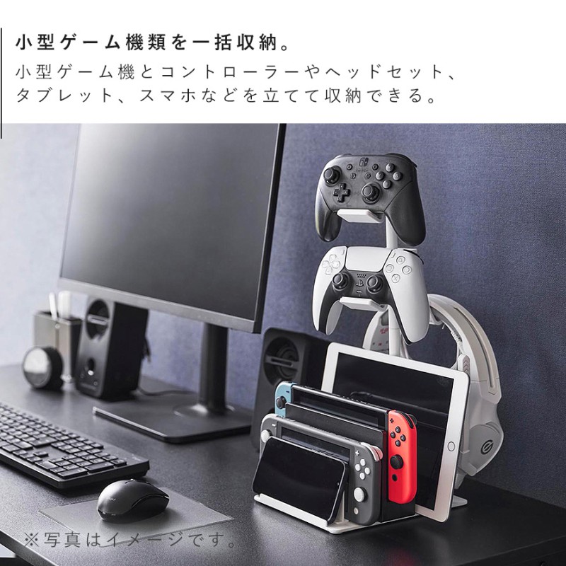 仕切りが動くゲーム機＆コントローラースタンド スマート