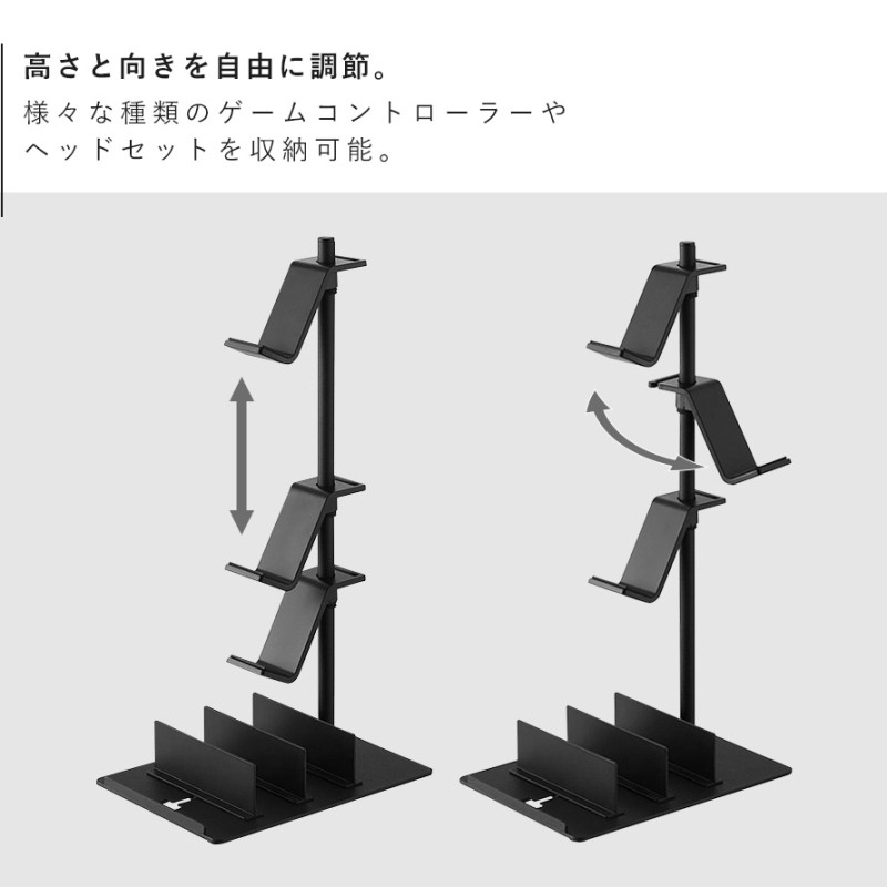 仕切りが動くゲーム機＆コントローラースタンド スマート