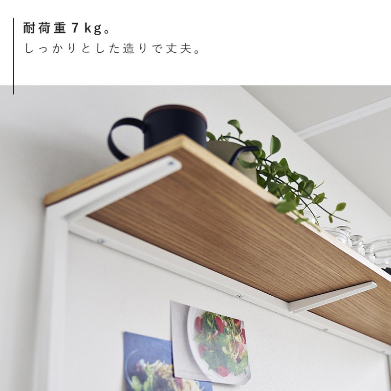 tower キッチンカウンター上棚 タワー 山崎実業 レンジ上 ラック 電子