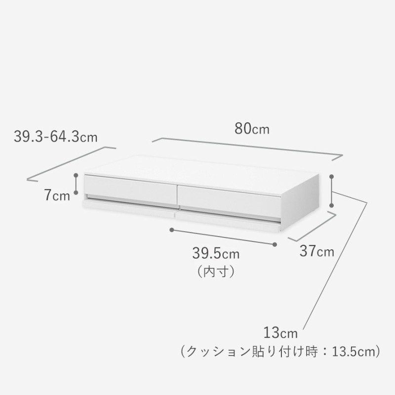 ツーウェイキッチン家電下引き出し＆スライドテーブル タワー W80