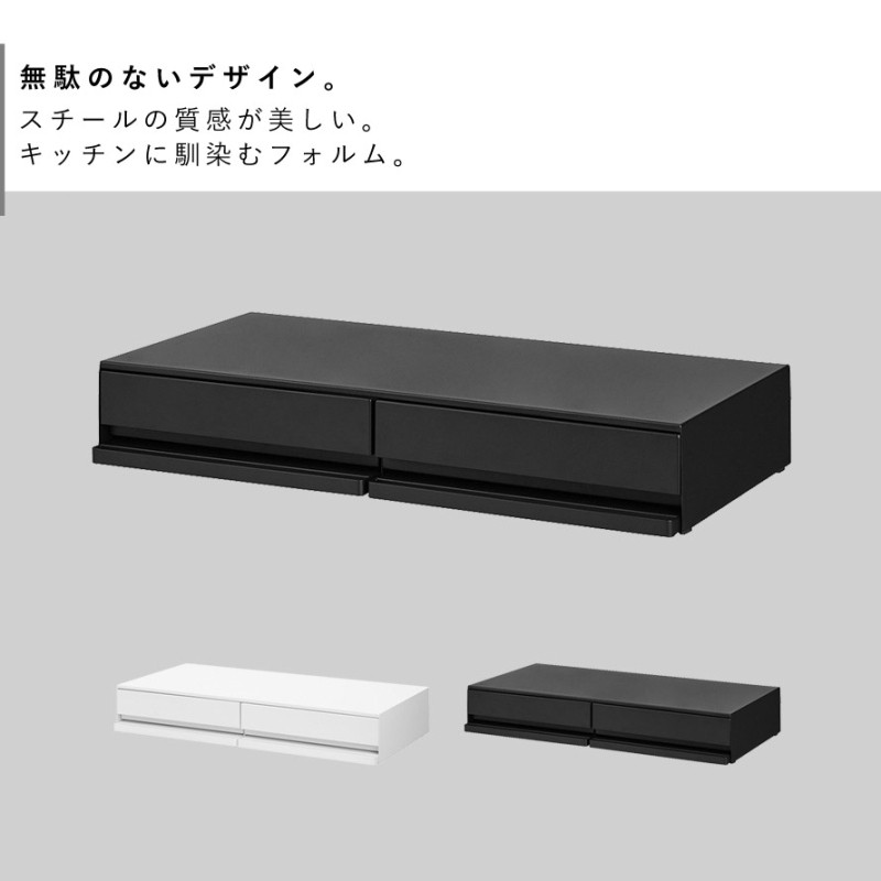 ツーウェイキッチン家電下引き出し＆スライドテーブル タワー W80