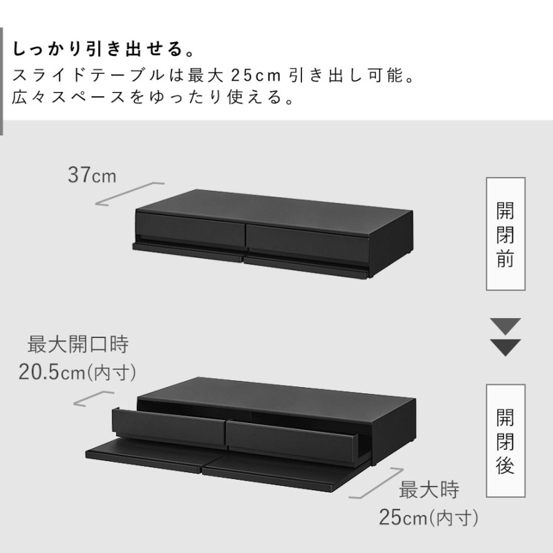 ツーウェイキッチン家電下引き出し＆スライドテーブル タワー W80