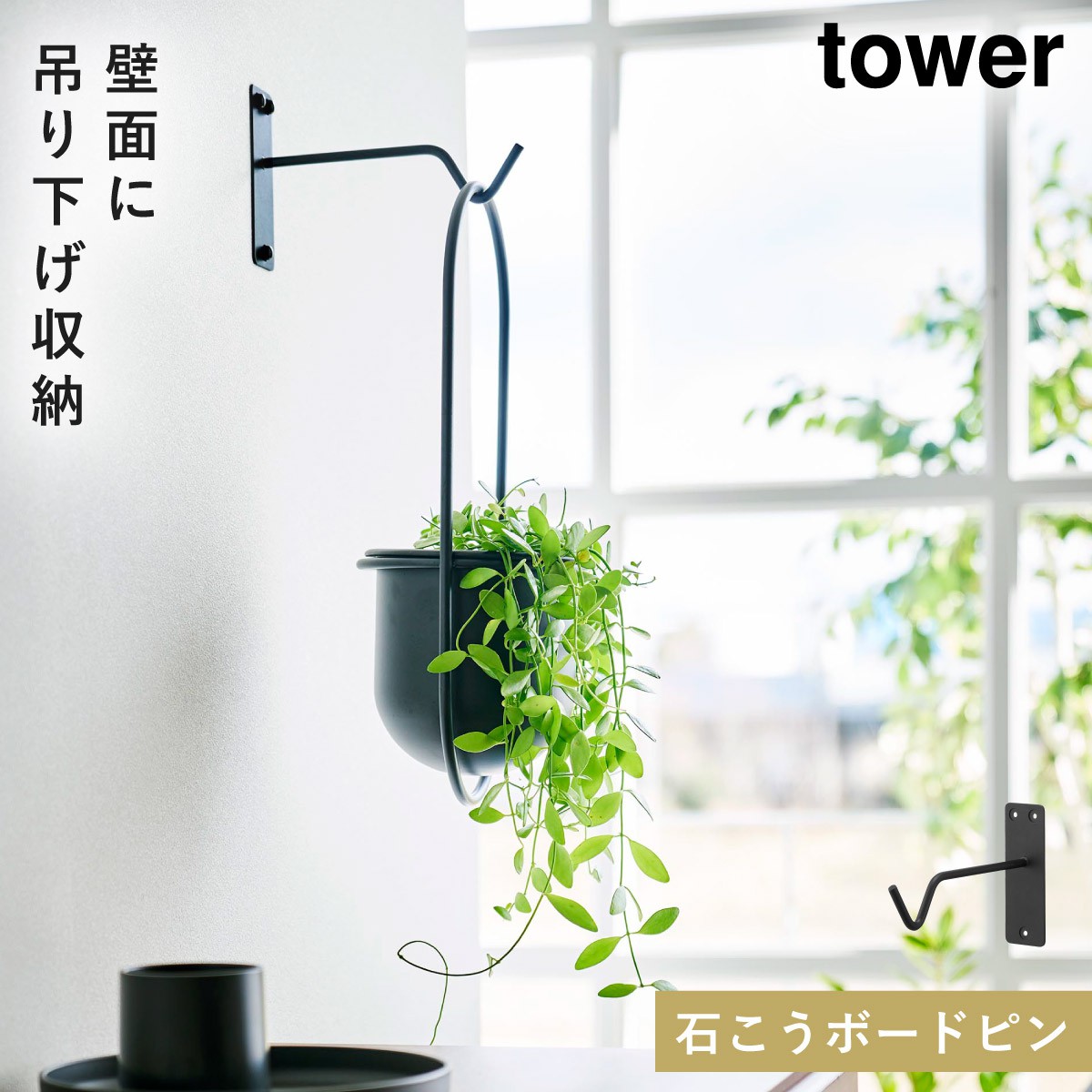 素晴らしい品質 プランター ハンギング tower 壁掛け ハンギング 植物 吊り下げ 花瓶・フラワースタンド