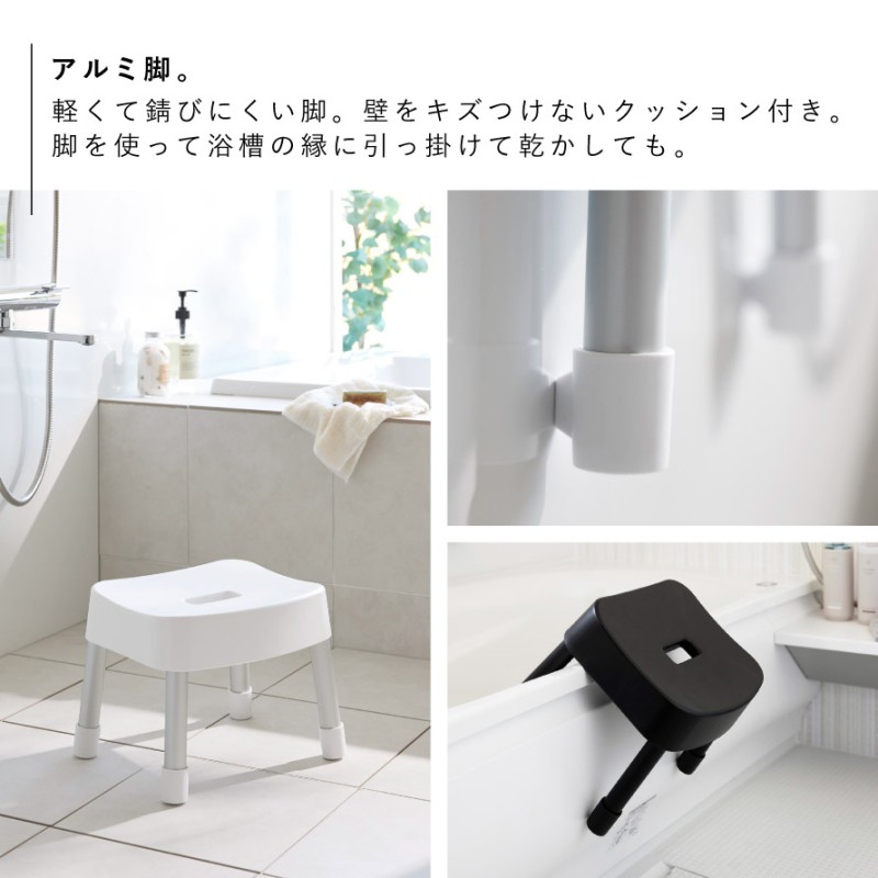 malloon 円形デザイン 浴室用具 未使用 山崎実業 風呂イス 25cm お風呂 椅子 カビ ない イス マグネット バス