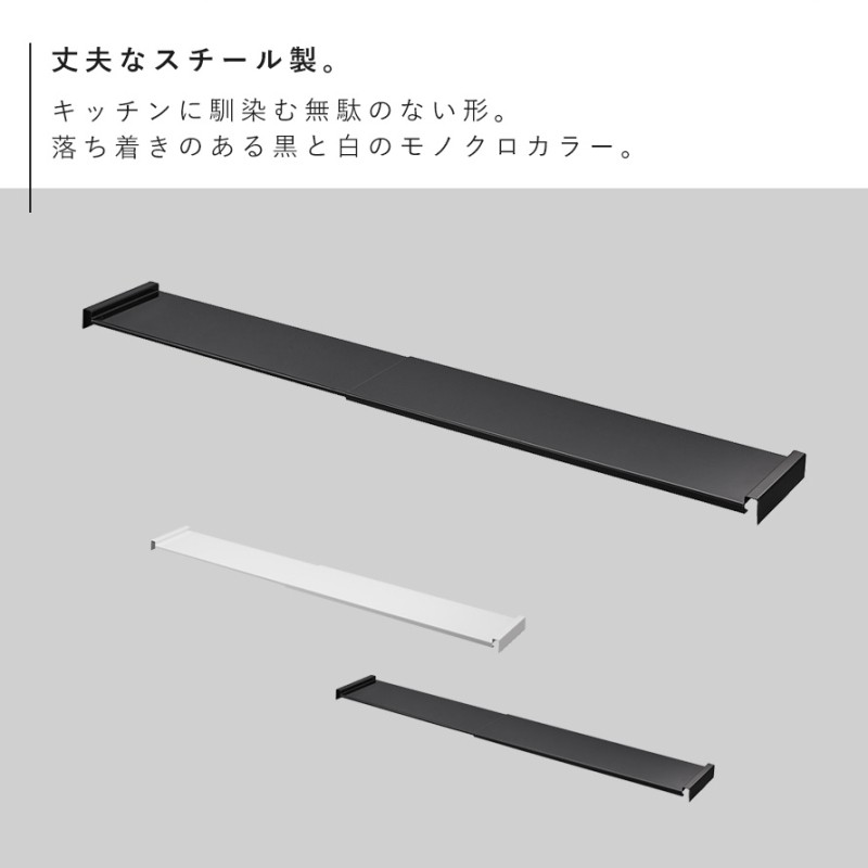 伸縮キッチン引き出し中ラック タワー ワイド