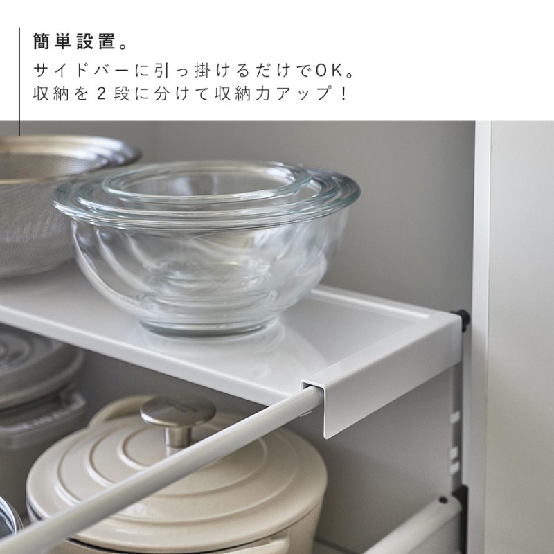 伸縮キッチン引き出し中ラック タワー ワイド