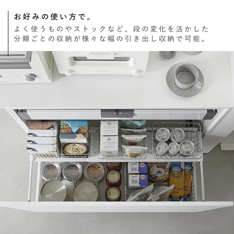 伸縮キッチン引き出し中ラック タワー ワイド