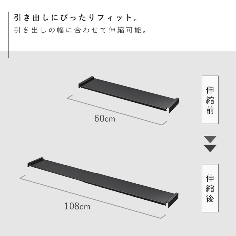 伸縮キッチン引き出し中ラック タワー ワイド