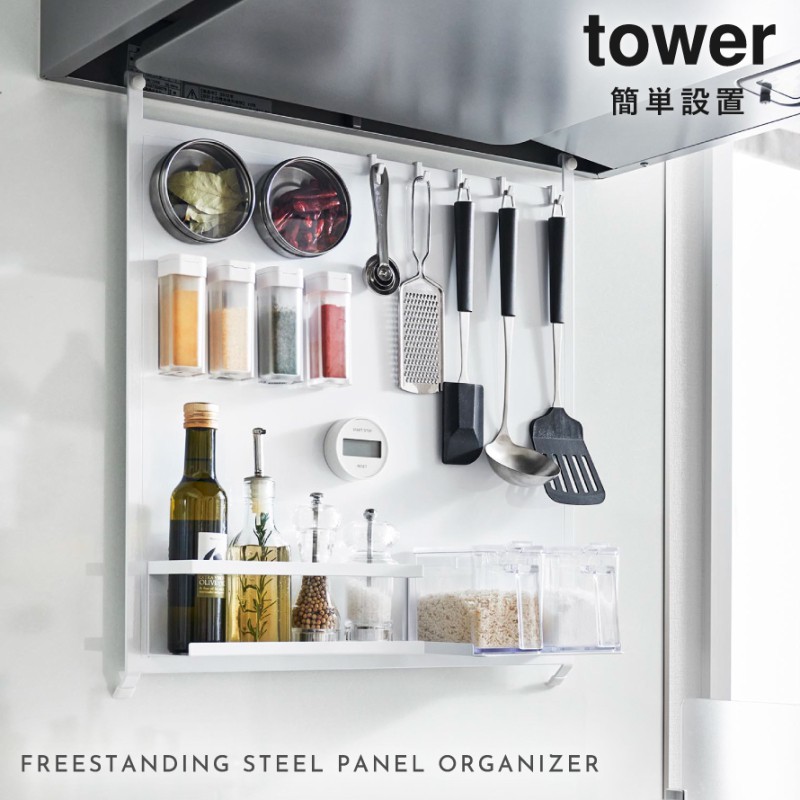 レンジフードスチールパネル タワー 山崎実業 tower スチールパネル キッチン 壁 収納 キッチンパネル マグネット おしゃれ モノトーン ホワイト ブラック 1735 1736