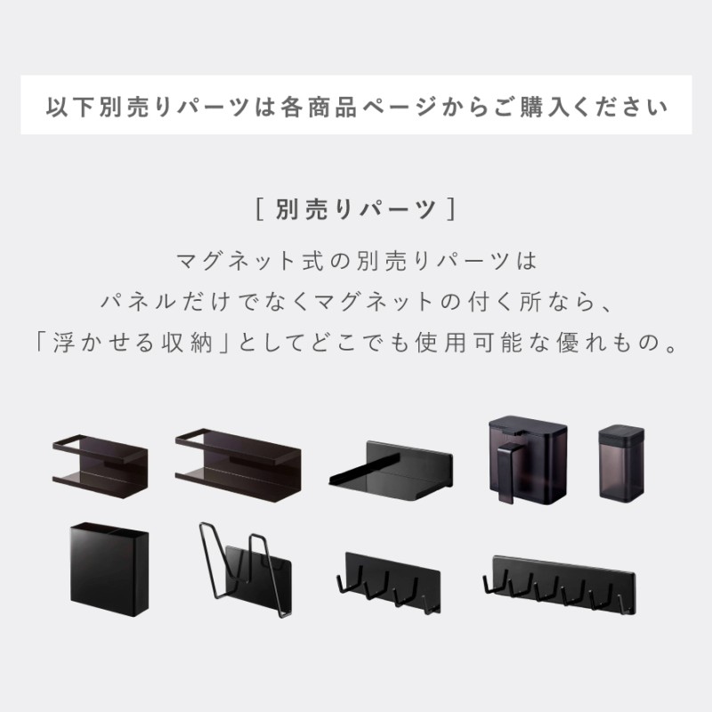 レンジフードスチールパネル タワー