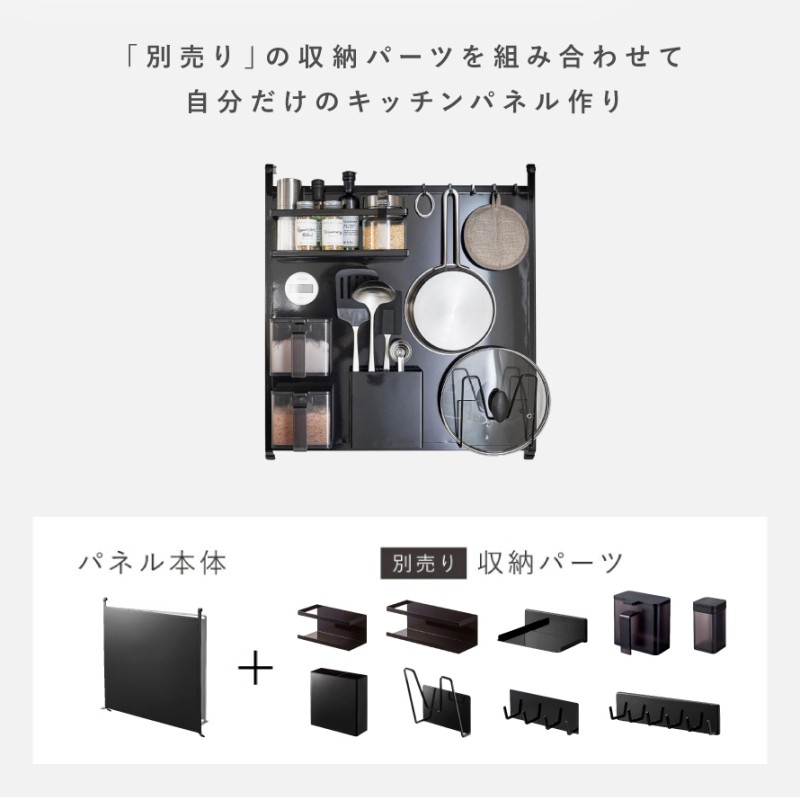 レンジフードスチールパネル タワー