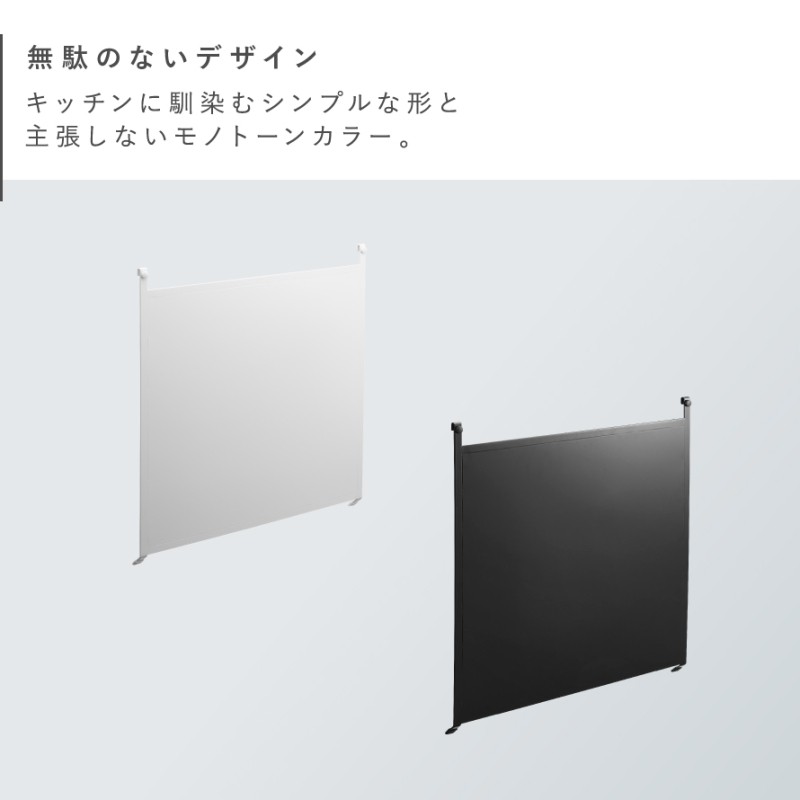 レンジフードスチールパネル タワー