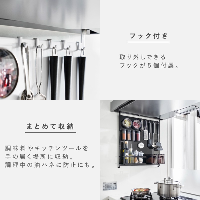 レンジフードスチールパネル タワー
