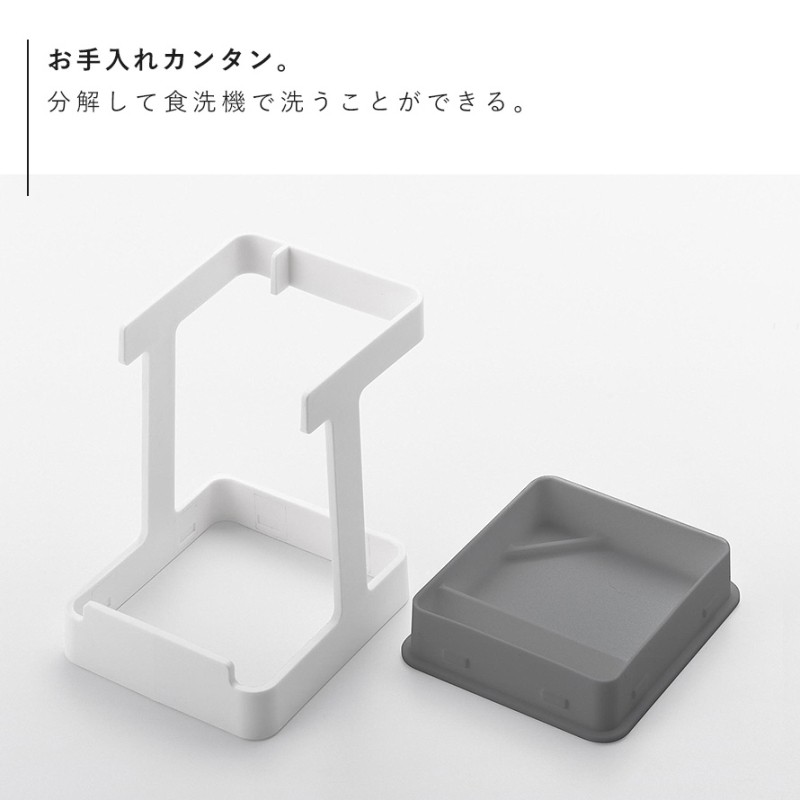 Plate(山崎実業) お玉&菜箸&鍋蓋スタンド プレート 山崎実業 plate 鍋