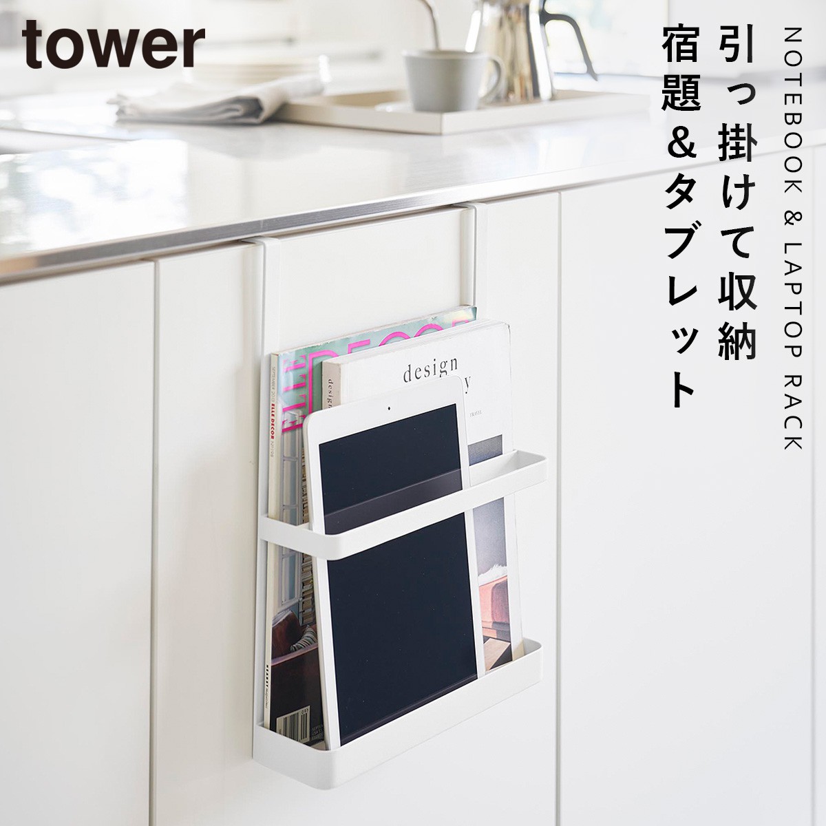 サイズデザインオーダー可マガジンラックカウンターテーブルシャビー