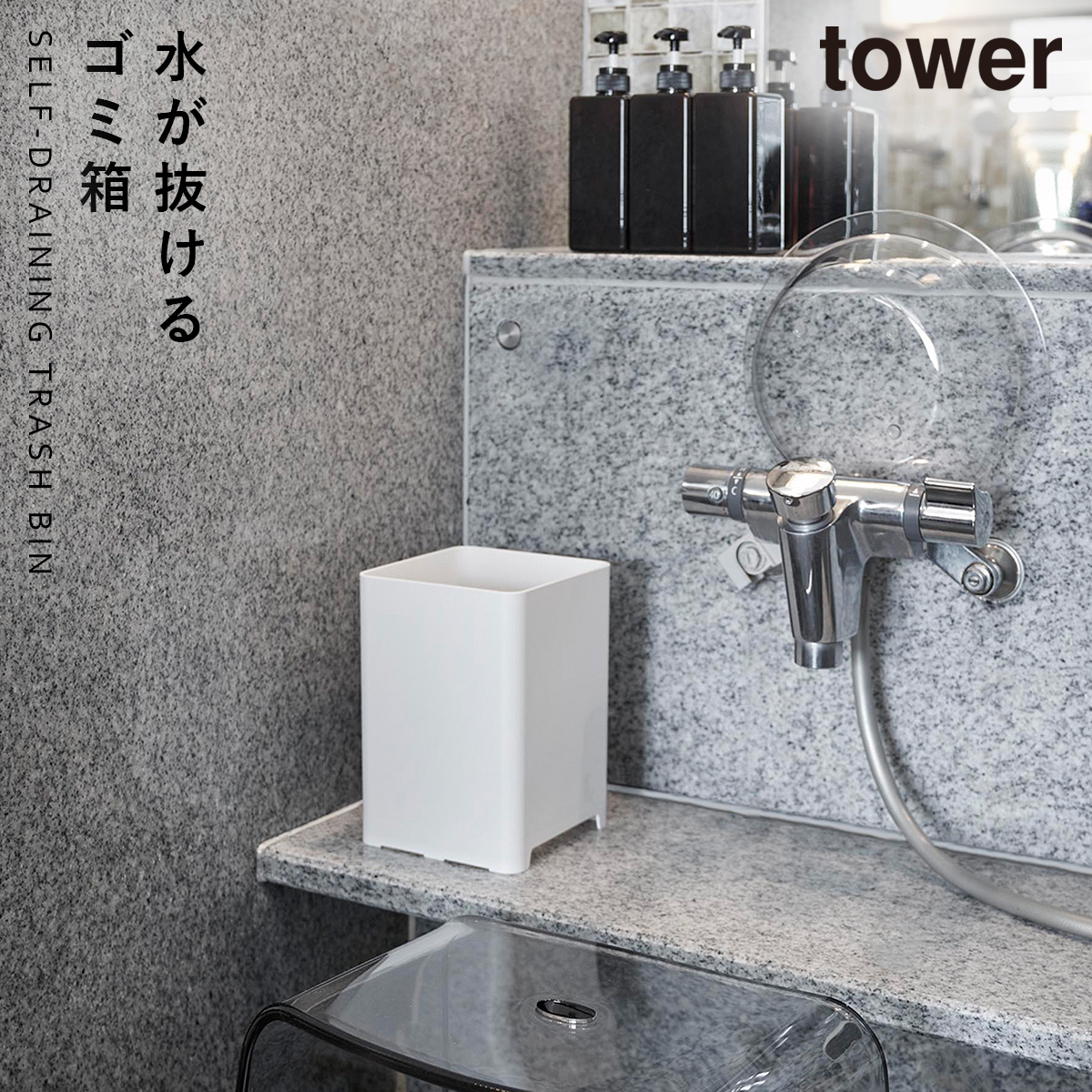 富山 常備浴 2個セット) 富山常備薬 常備浴2本セット 常備浴 富山常備薬 | ギフトセット